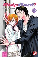 Skip Beat!